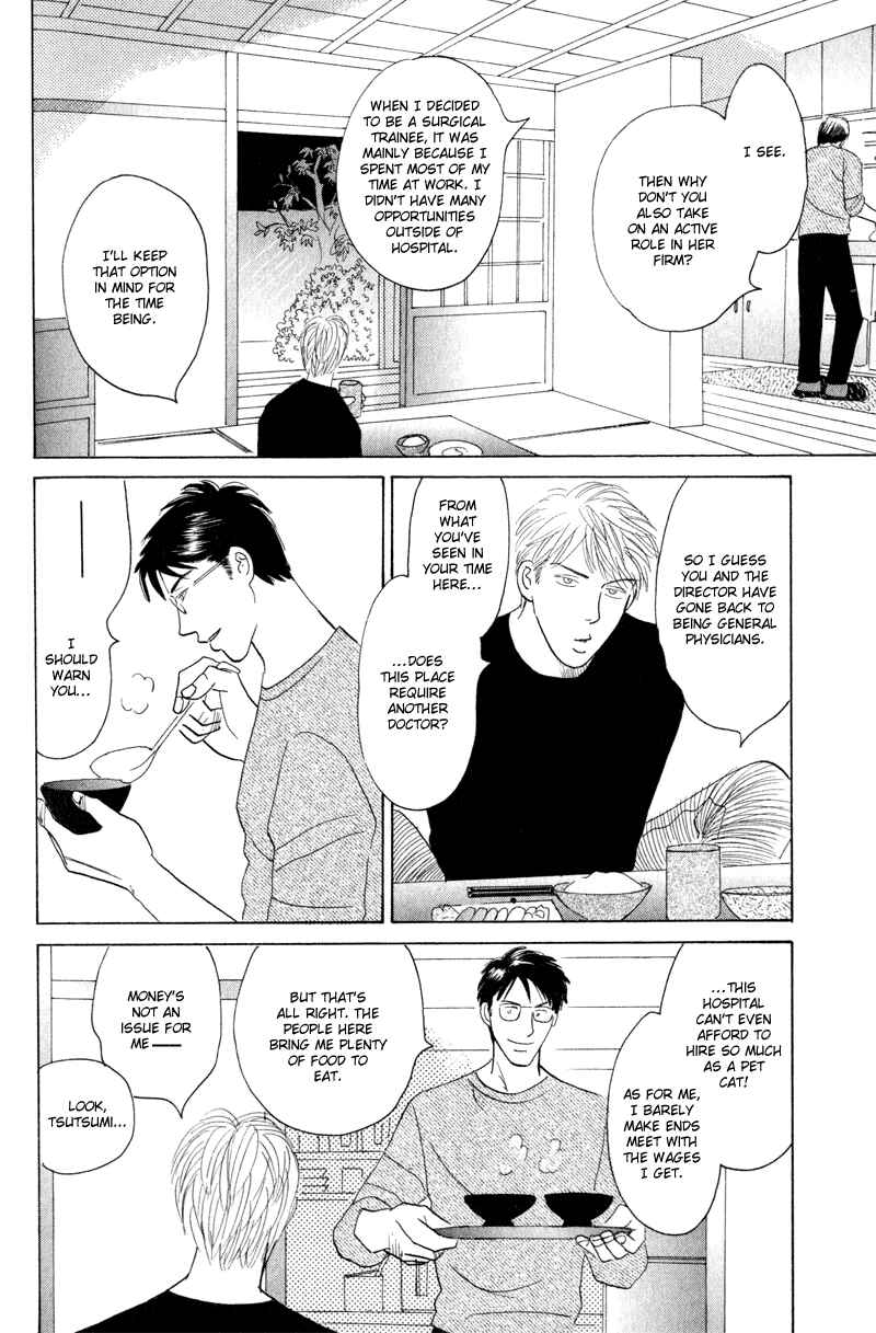 Page 8 Chapter 5 Kage Aru Tokoro ni