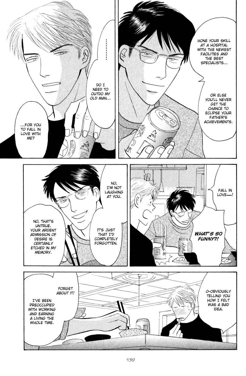 Page 9 Chapter 5 Kage Aru Tokoro ni