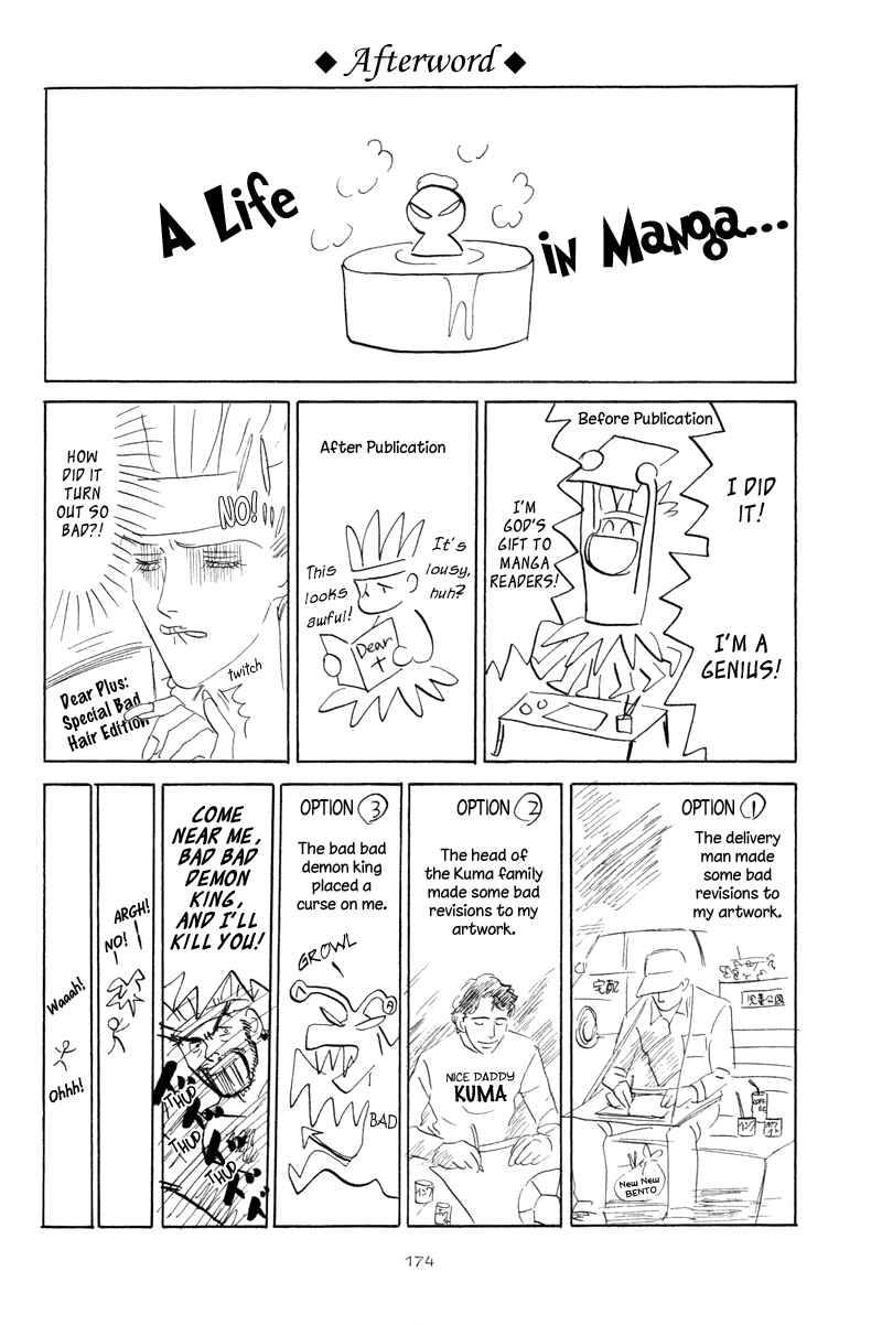 Page 12 Chapter 6 Kage Aru Tokoro ni