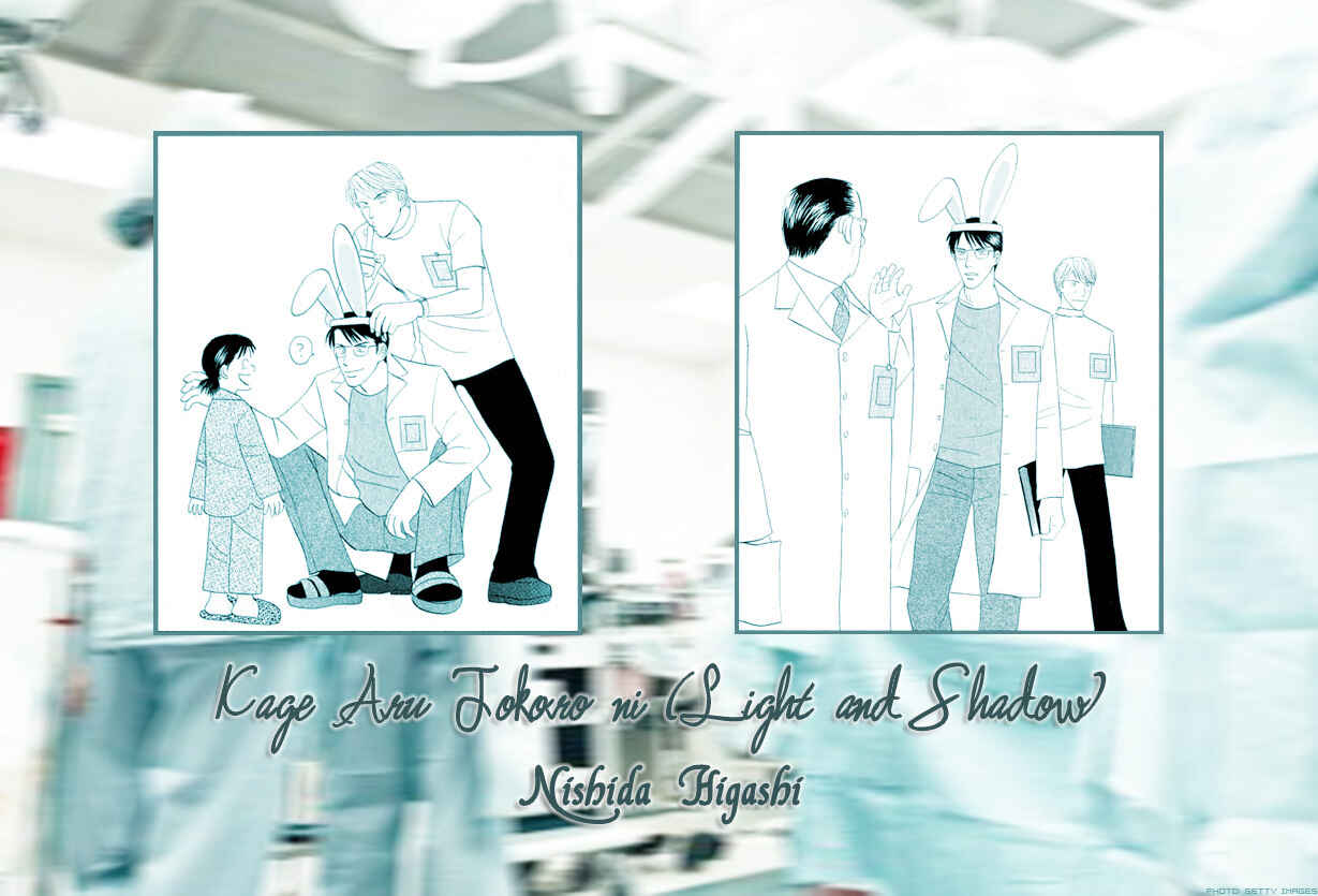 Page 15 Chapter 6 Kage Aru Tokoro ni