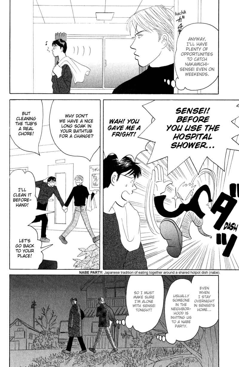 Page 2 Chapter 6 Kage Aru Tokoro ni