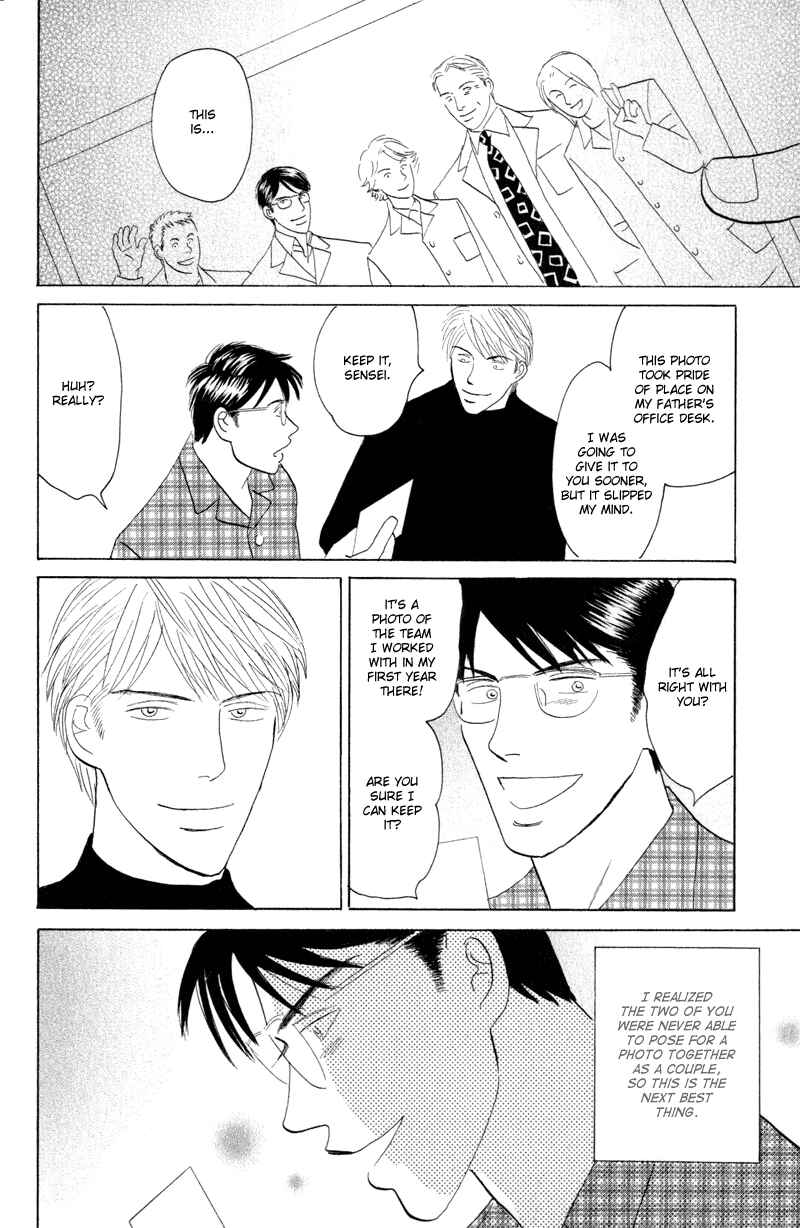 Page 4 Chapter 6 Kage Aru Tokoro ni