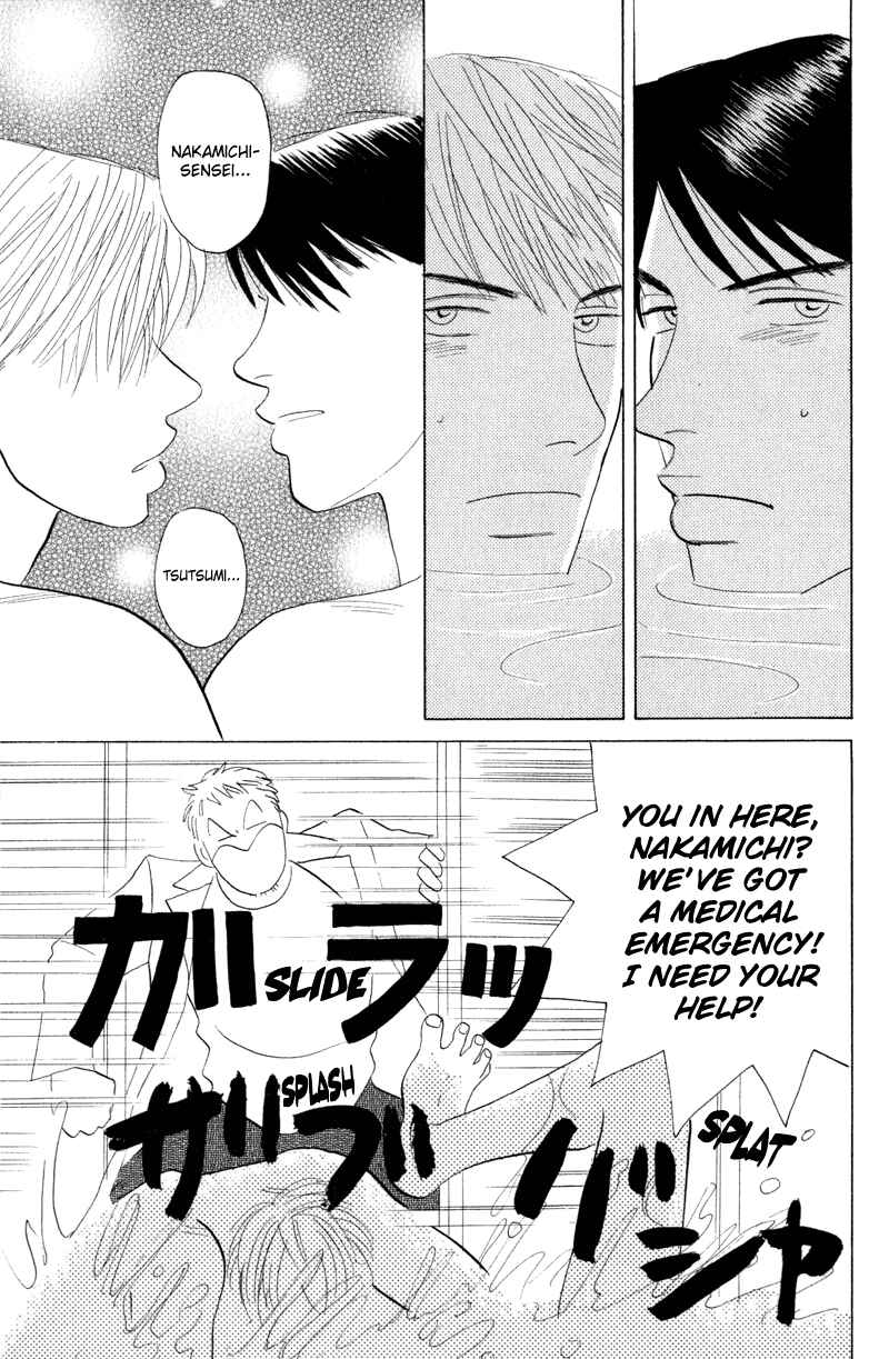Page 9 Chapter 6 Kage Aru Tokoro ni