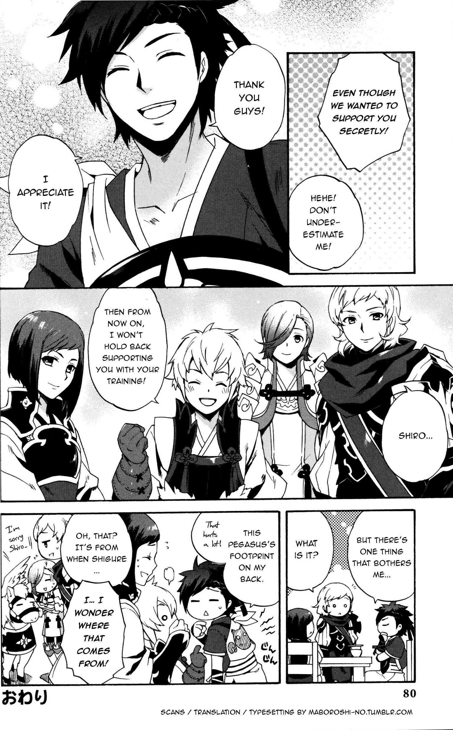 Page 8 Chapter 7 Fire Emblem if Invisible Kingdom Comic Anthology