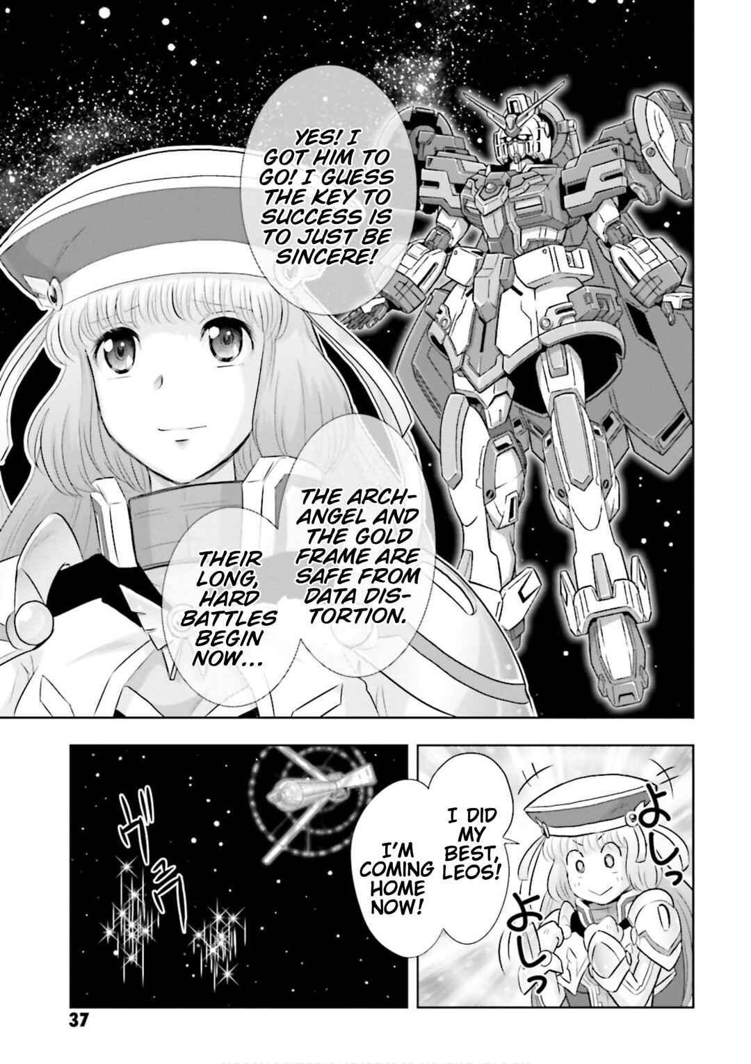 Page 11 Chapter 25 GUNDAM EXA VS