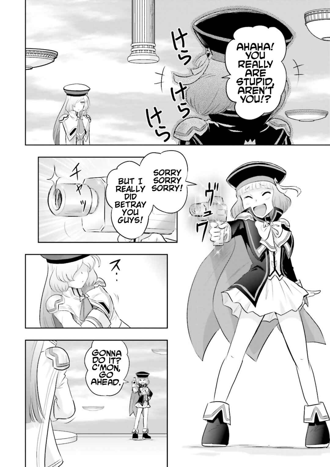 Page 14 Chapter 25 GUNDAM EXA VS