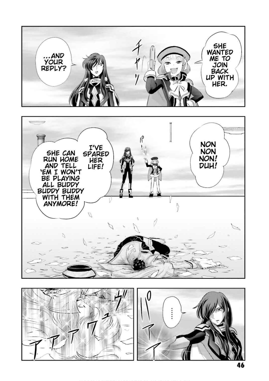 Page 18 Chapter 25 GUNDAM EXA VS
