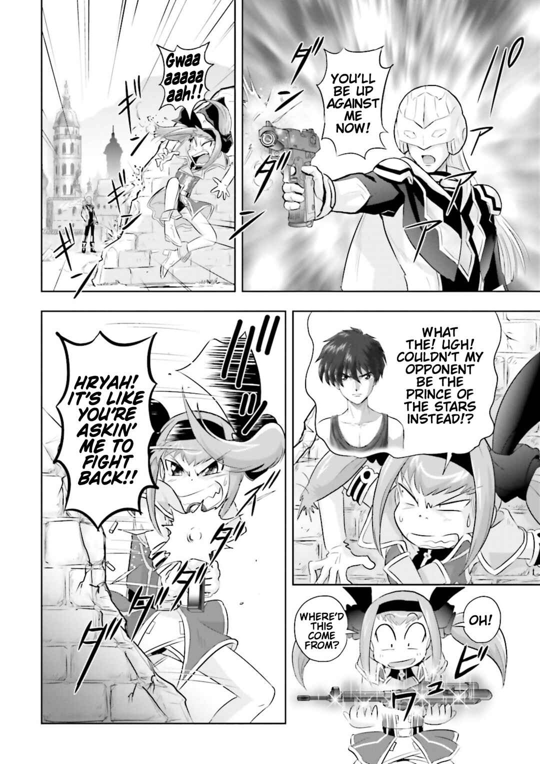 Page 5 Chapter 25 GUNDAM EXA VS