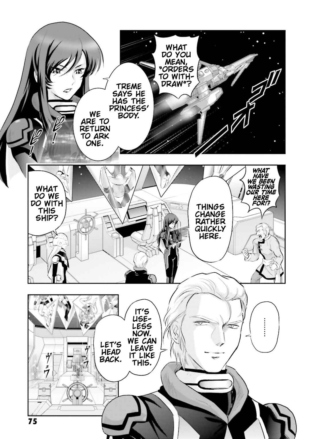 Page 19 Chapter 26 GUNDAM EXA VS
