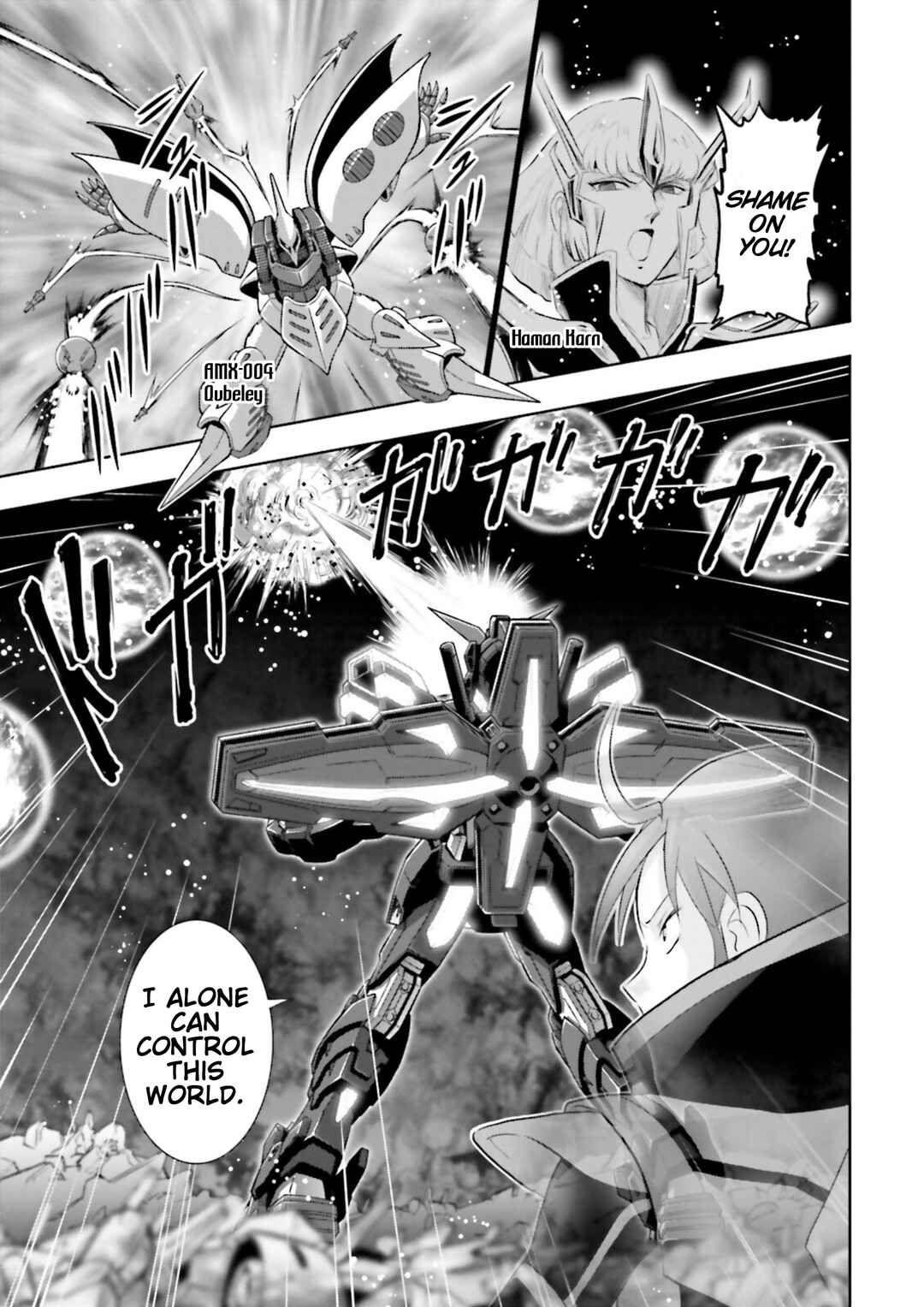 Page 23 Chapter 26 GUNDAM EXA VS