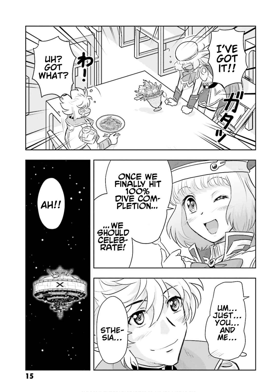 Page 12 Chapter 0 GUNDAM EXA VS