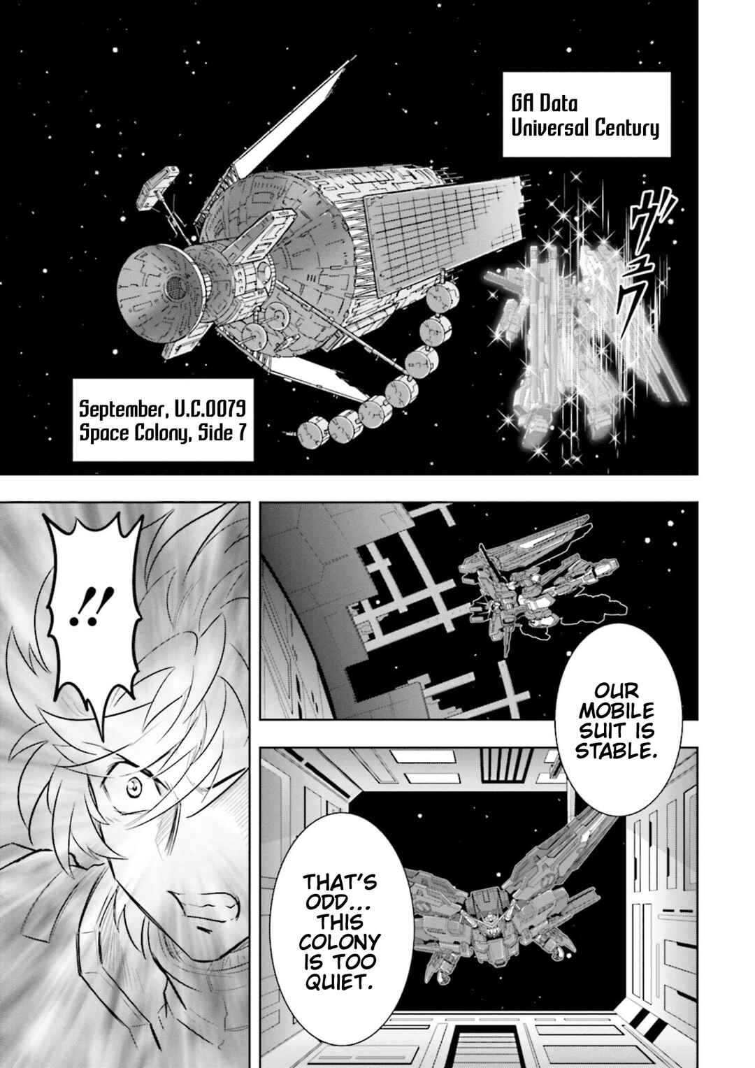 Page 17 Chapter 0 GUNDAM EXA VS
