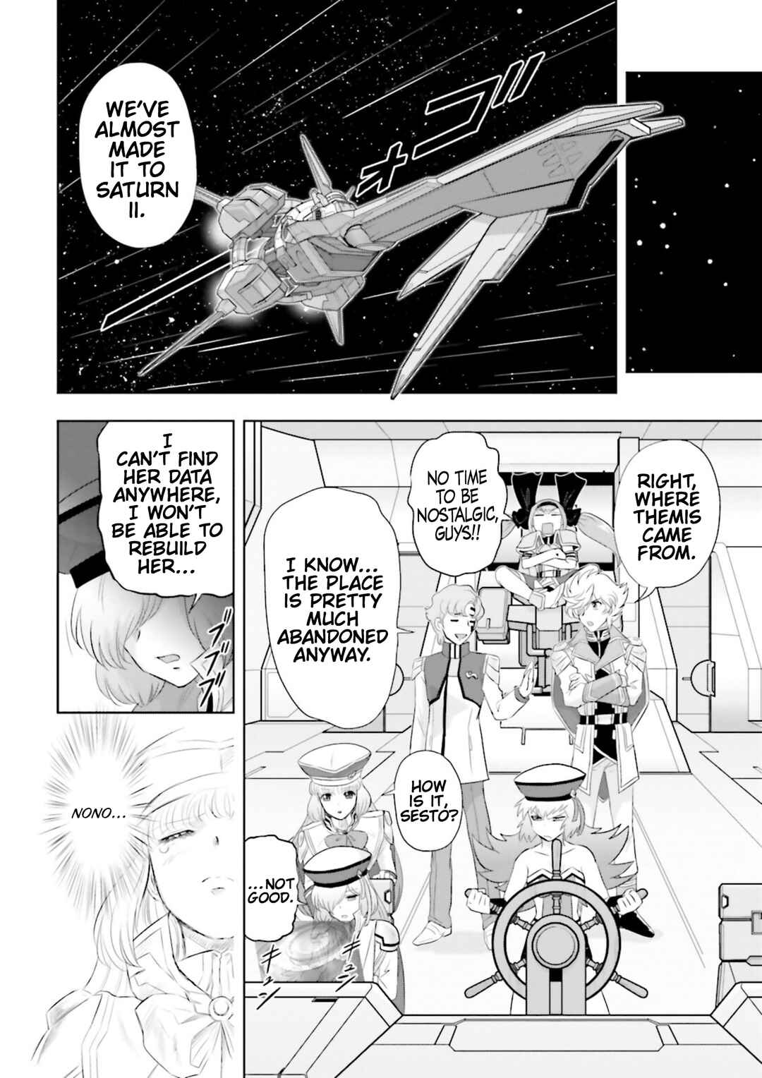 Page 16 Chapter 29 GUNDAM EXA VS