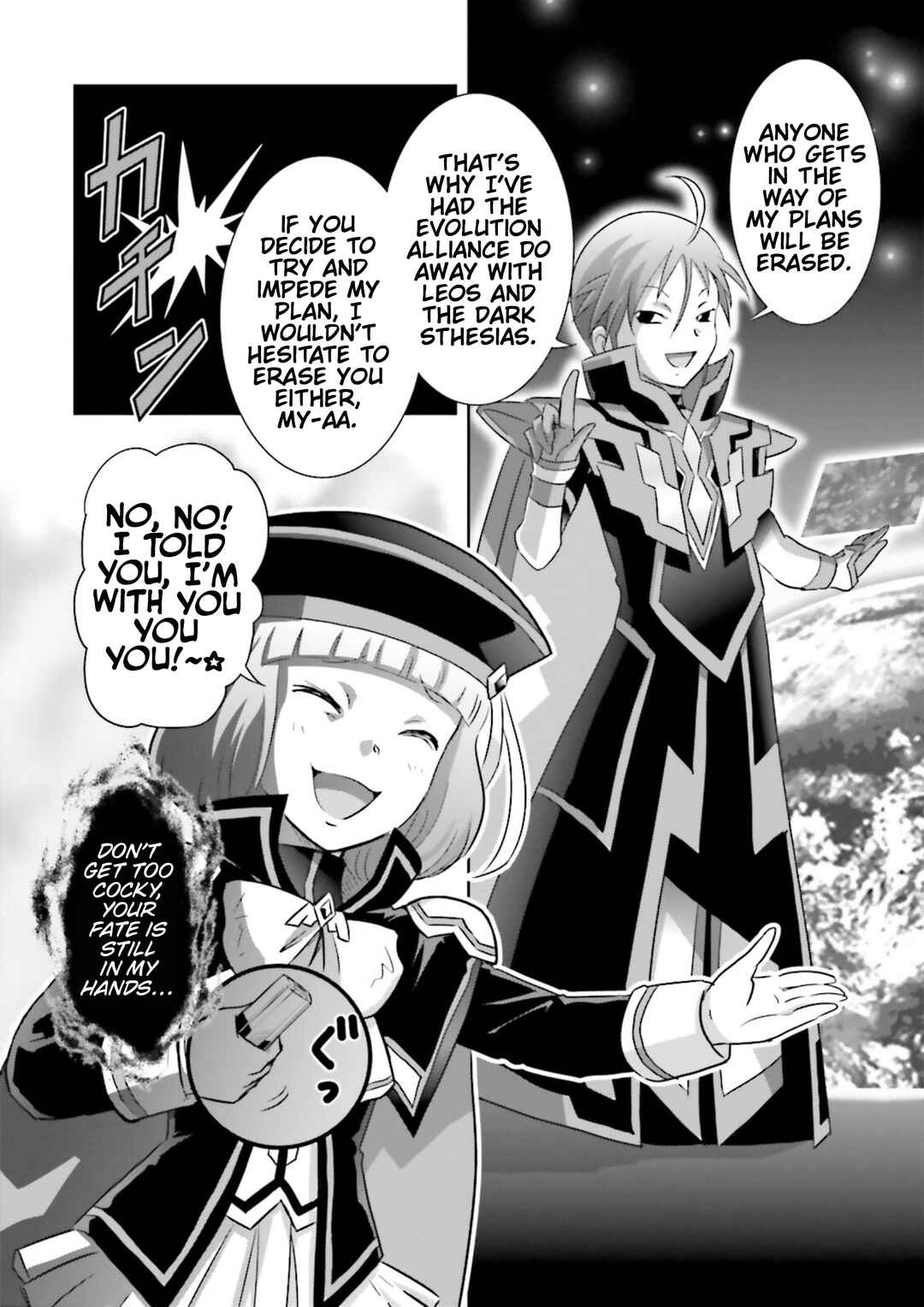 Page 5 Chapter 31 GUNDAM EXA VS