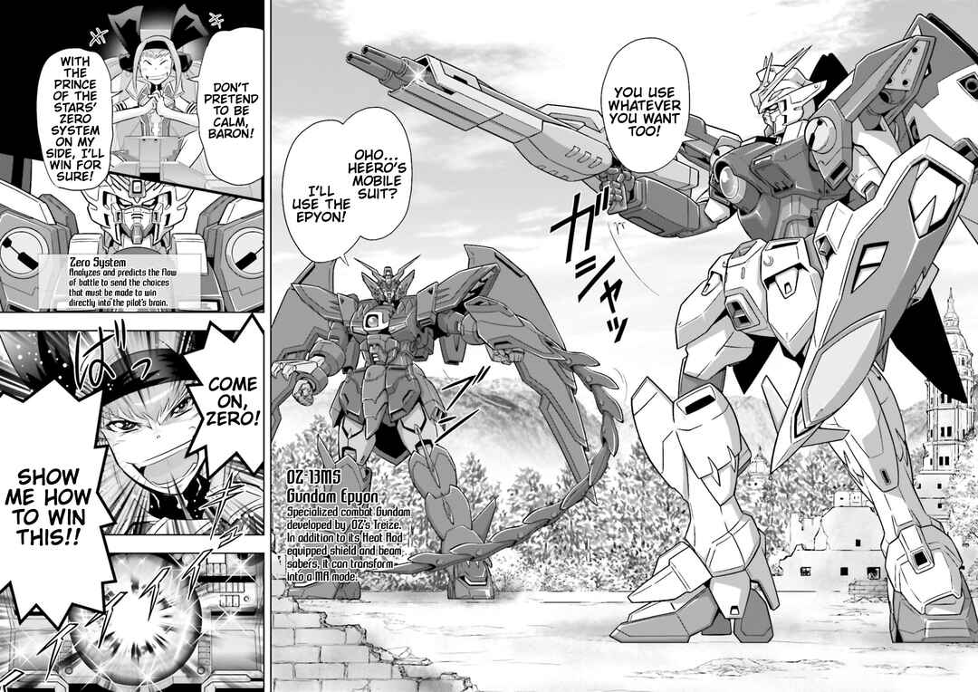 Page 8 Chapter 31 GUNDAM EXA VS