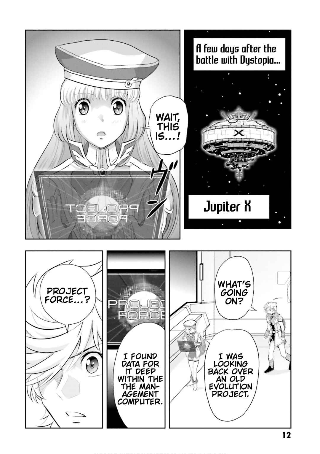 Page 7 Chapter 19.5 GUNDAM EXA VS