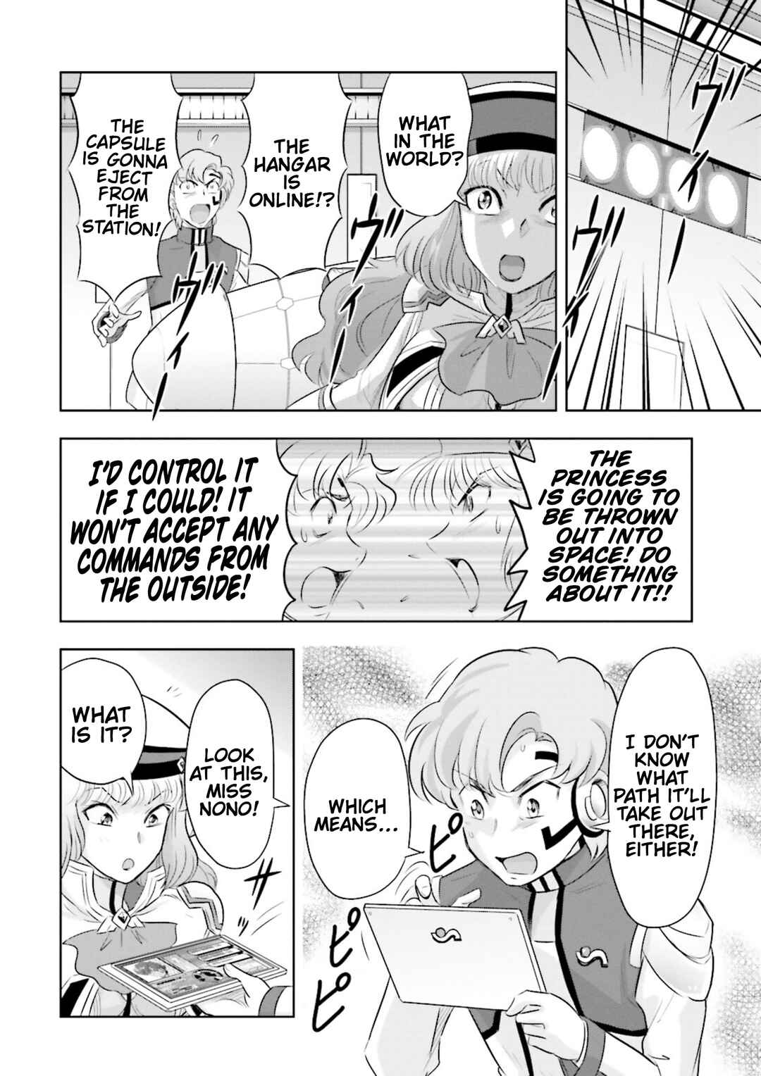 Page 30 Chapter 20 GUNDAM EXA VS