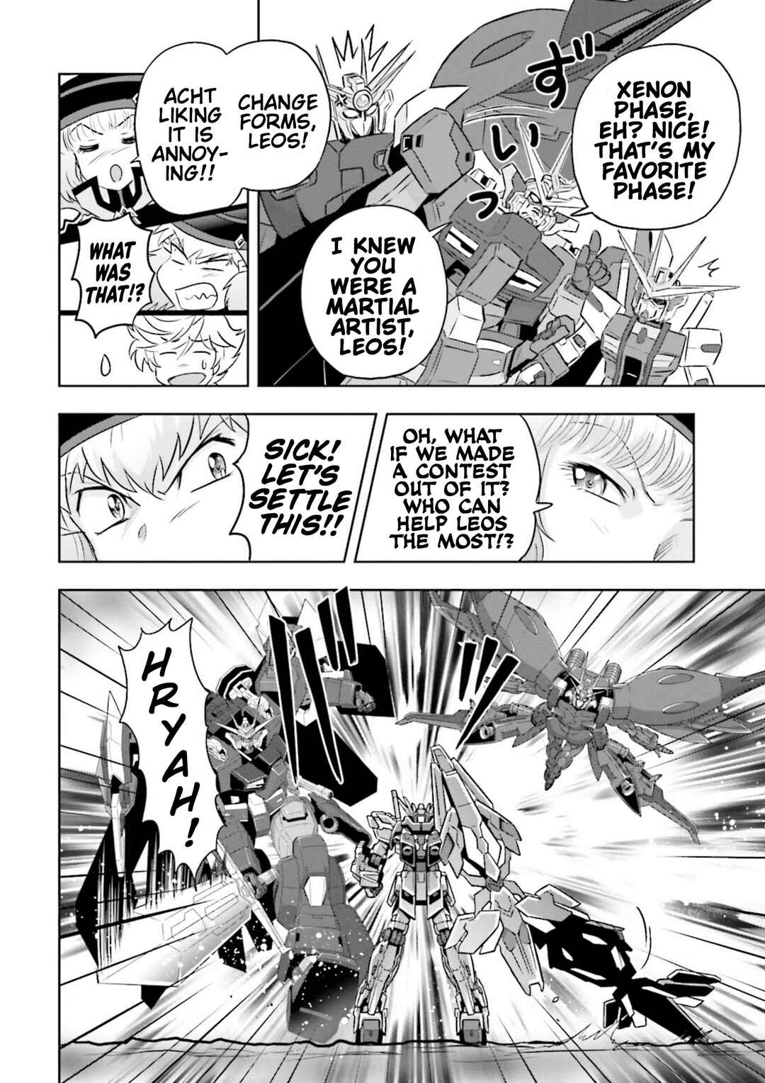 Page 22 Chapter 7 GUNDAM EXA VS