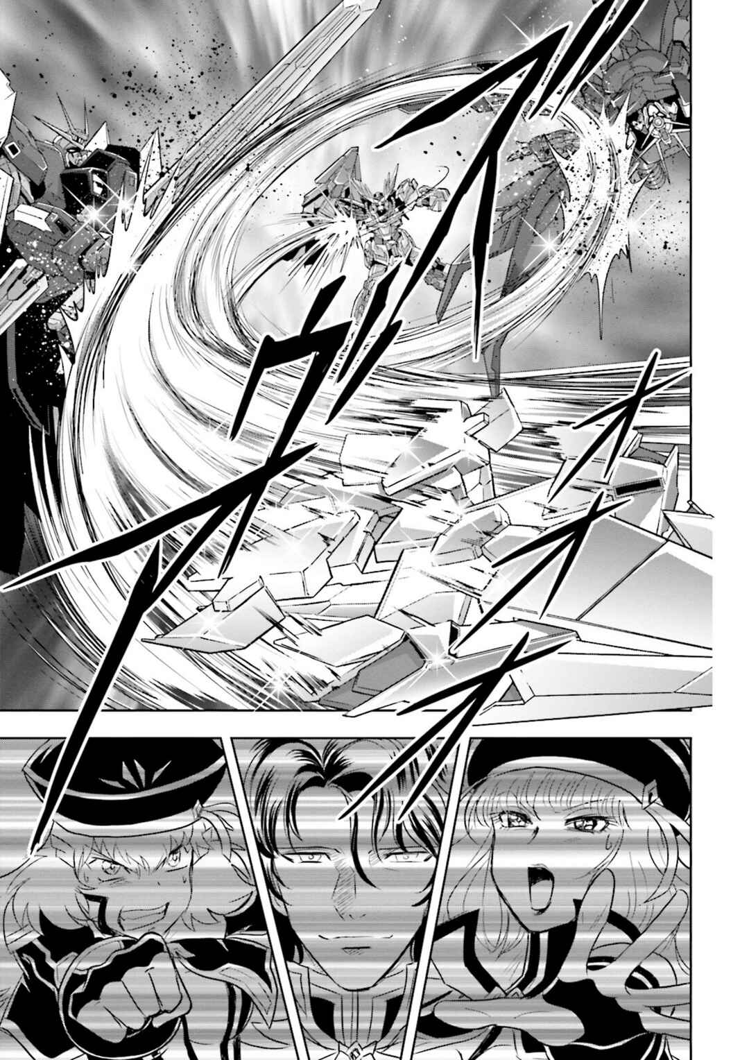 Page 23 Chapter 7 GUNDAM EXA VS