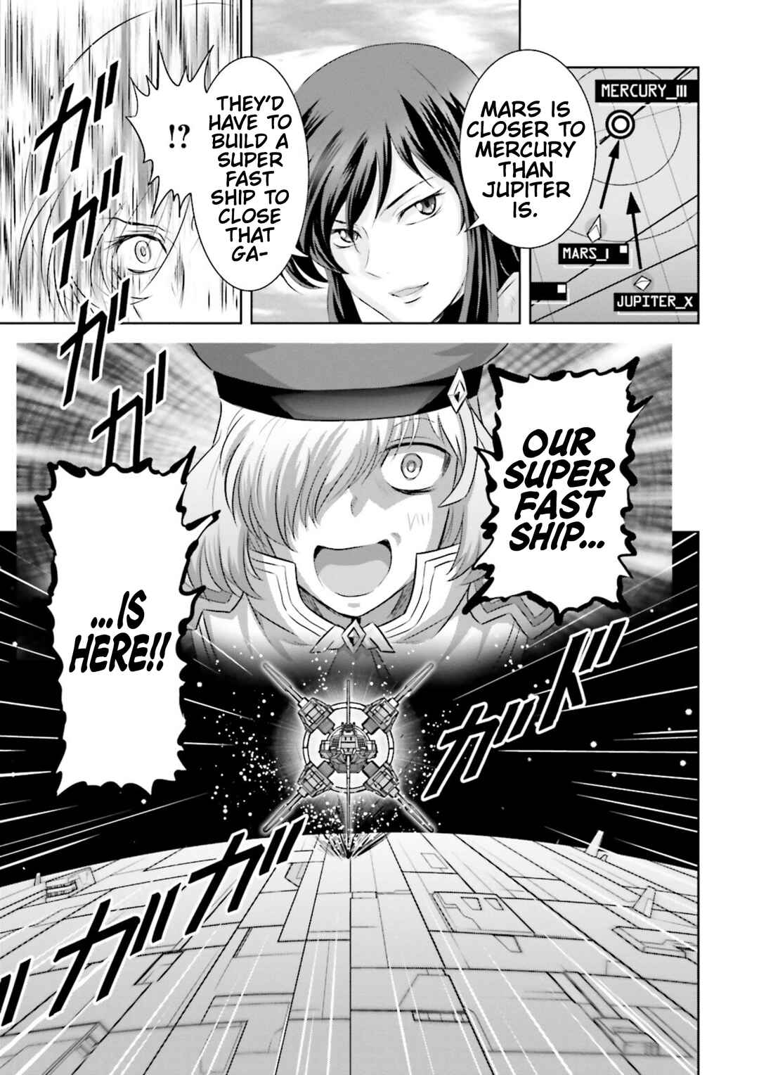 Page 23 Chapter 23 GUNDAM EXA VS
