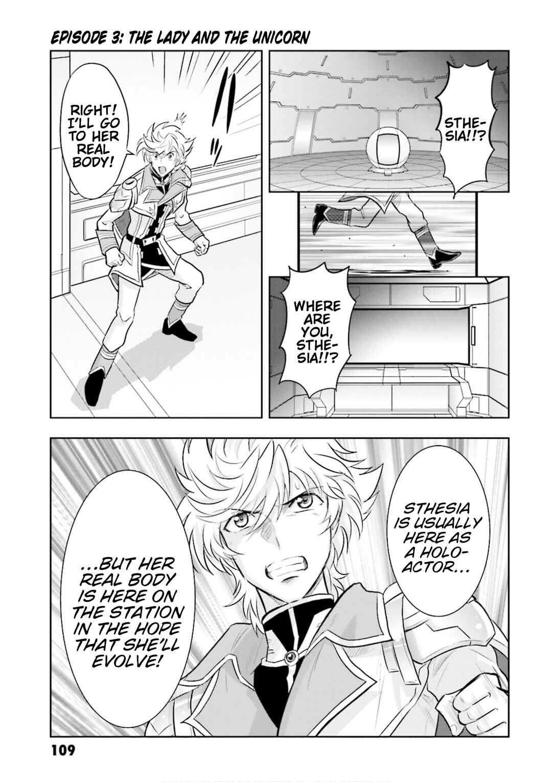 Page 1 Chapter 3 GUNDAM EXA VS
