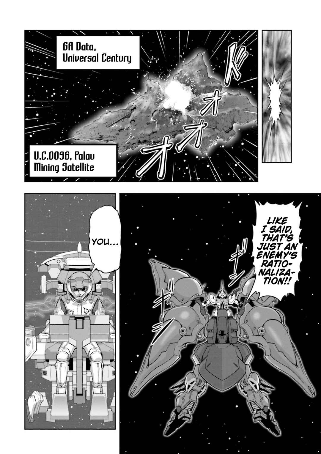 Page 26 Chapter 3 GUNDAM EXA VS