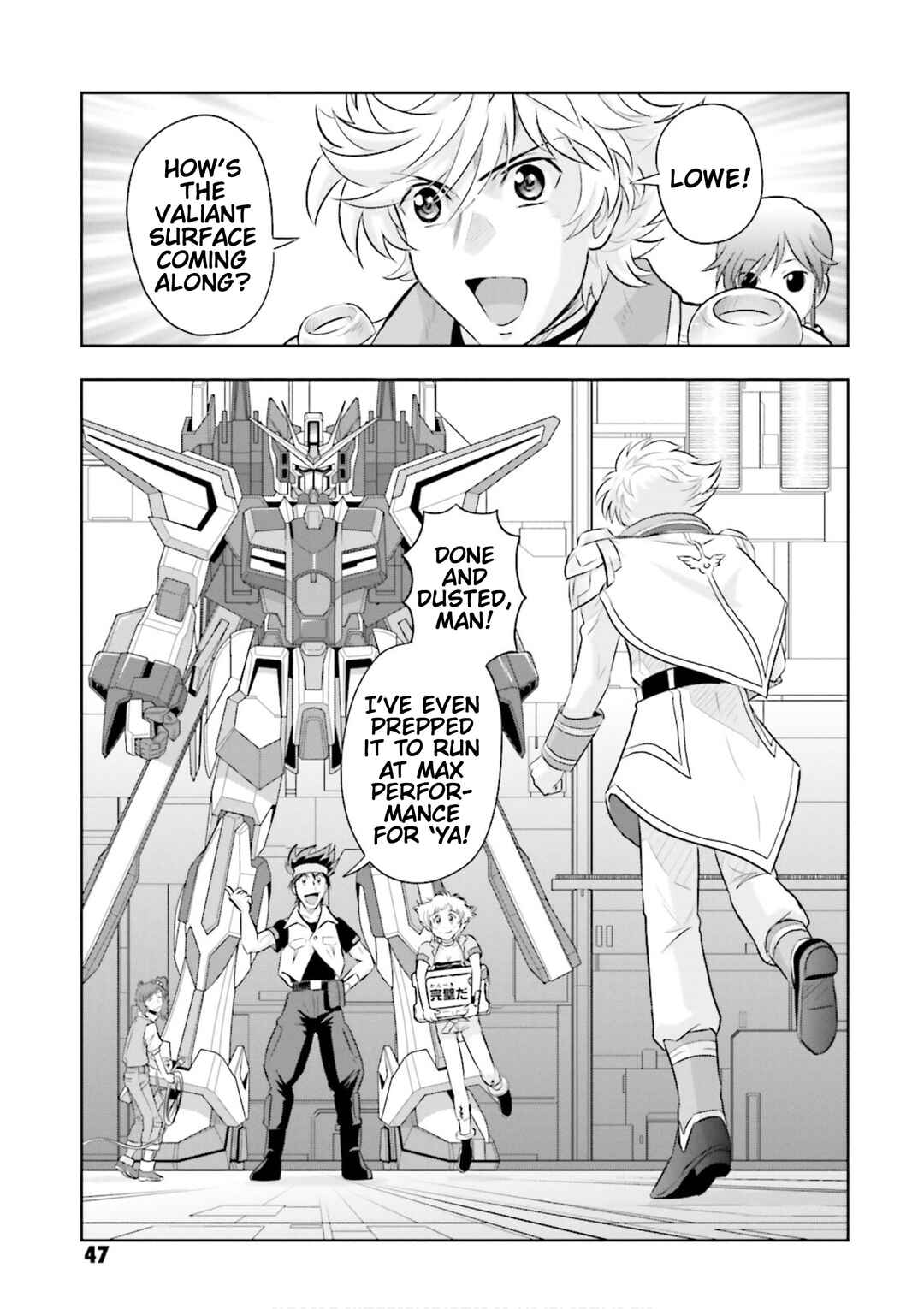 Page 3 Chapter 11 GUNDAM EXA VS