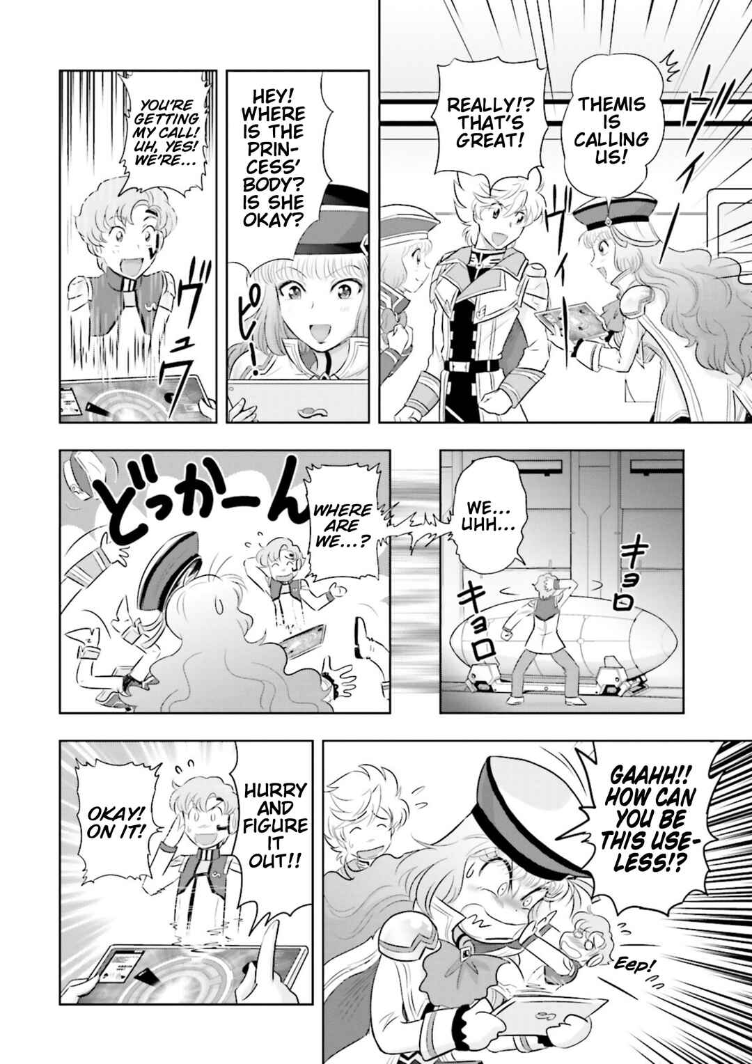 Page 10 Chapter 22 GUNDAM EXA VS