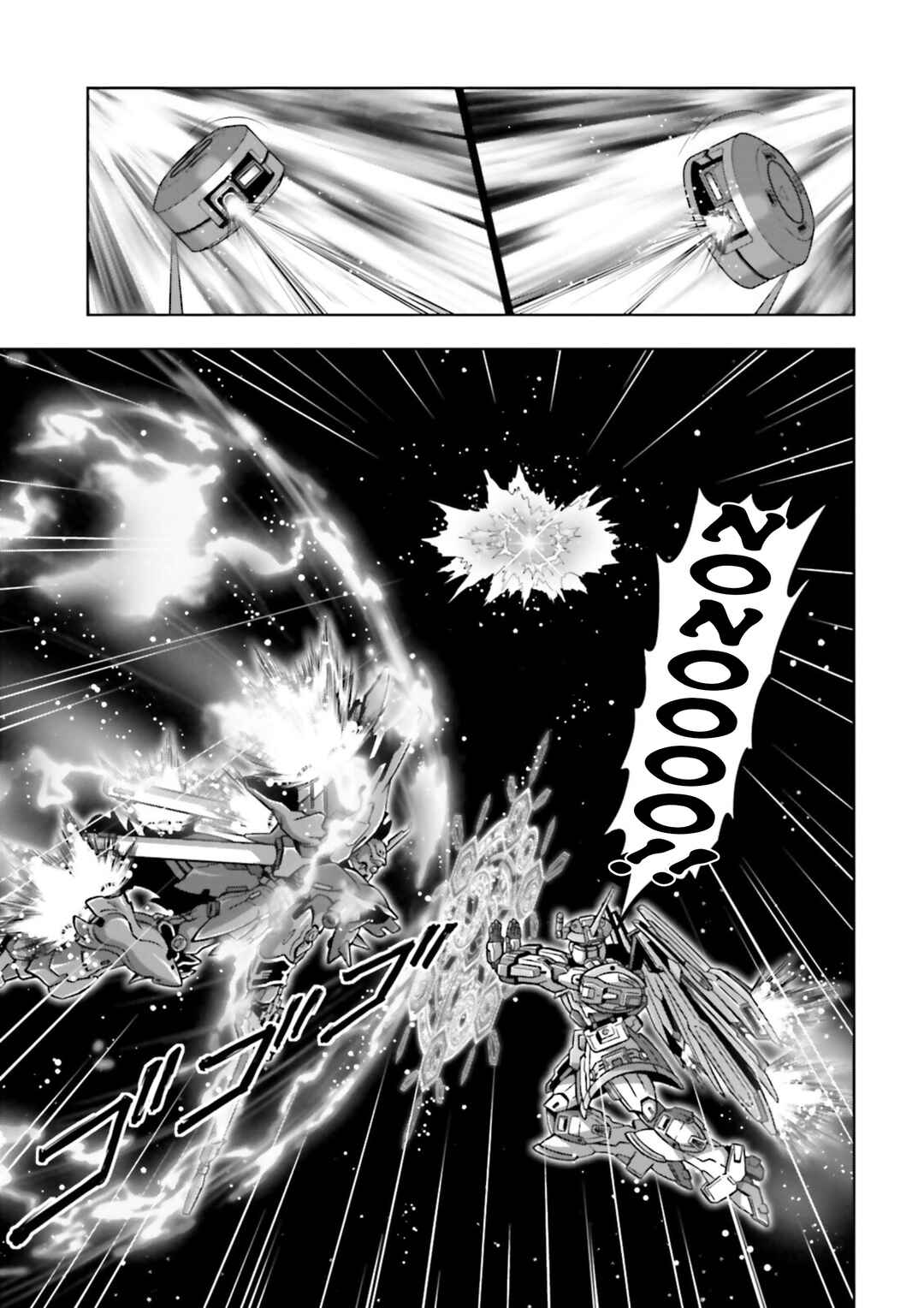 Page 25 Chapter 28 GUNDAM EXA VS