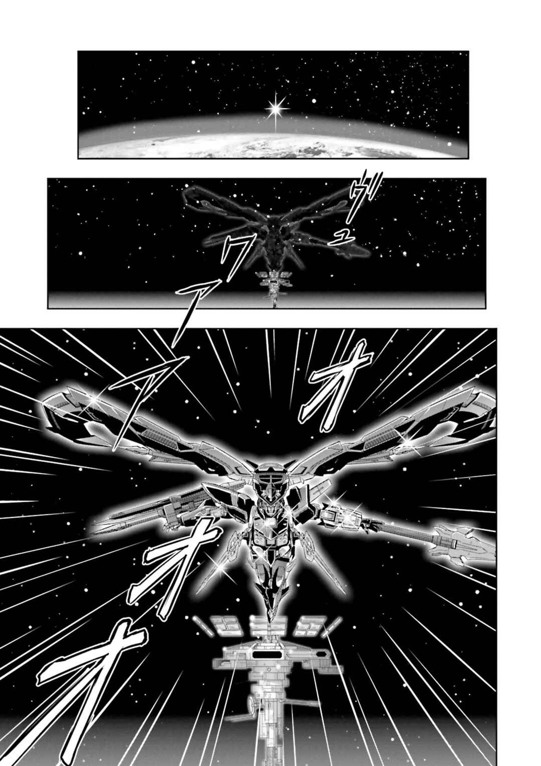 Page 28 Chapter 10 GUNDAM EXA VS