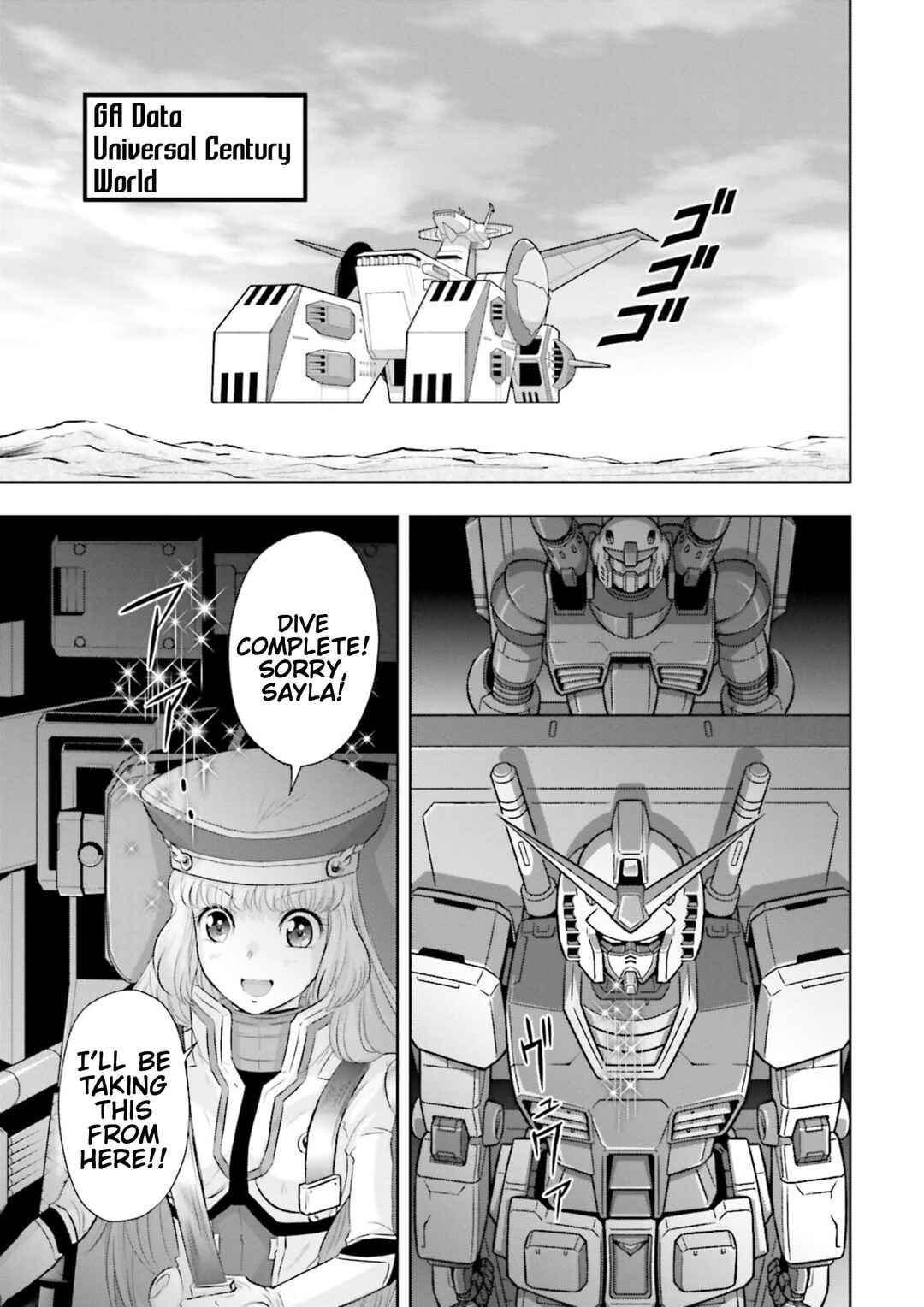 Page 11 Chapter 21 GUNDAM EXA VS