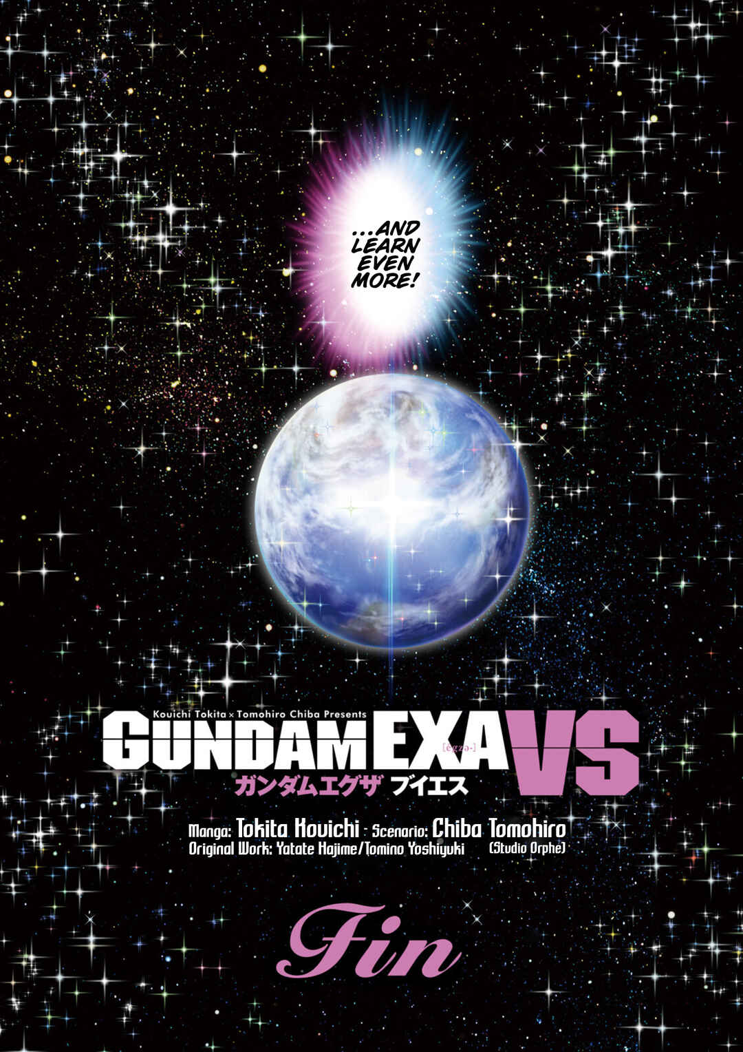 Page 12 Chapter 35 GUNDAM EXA VS