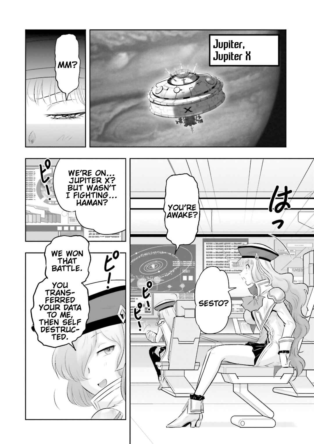 Page 12 Chapter 32 GUNDAM EXA VS