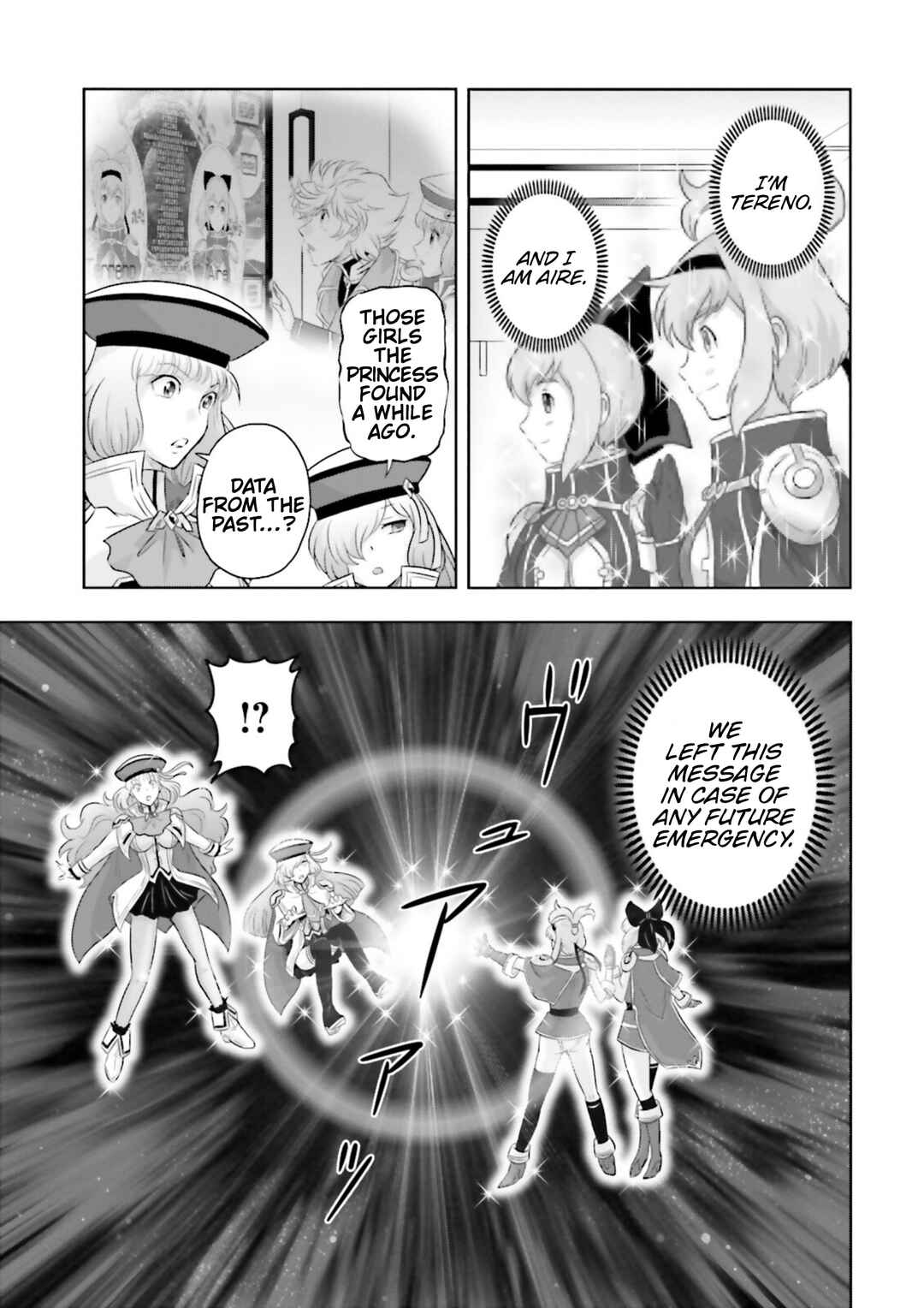 Page 17 Chapter 32 GUNDAM EXA VS
