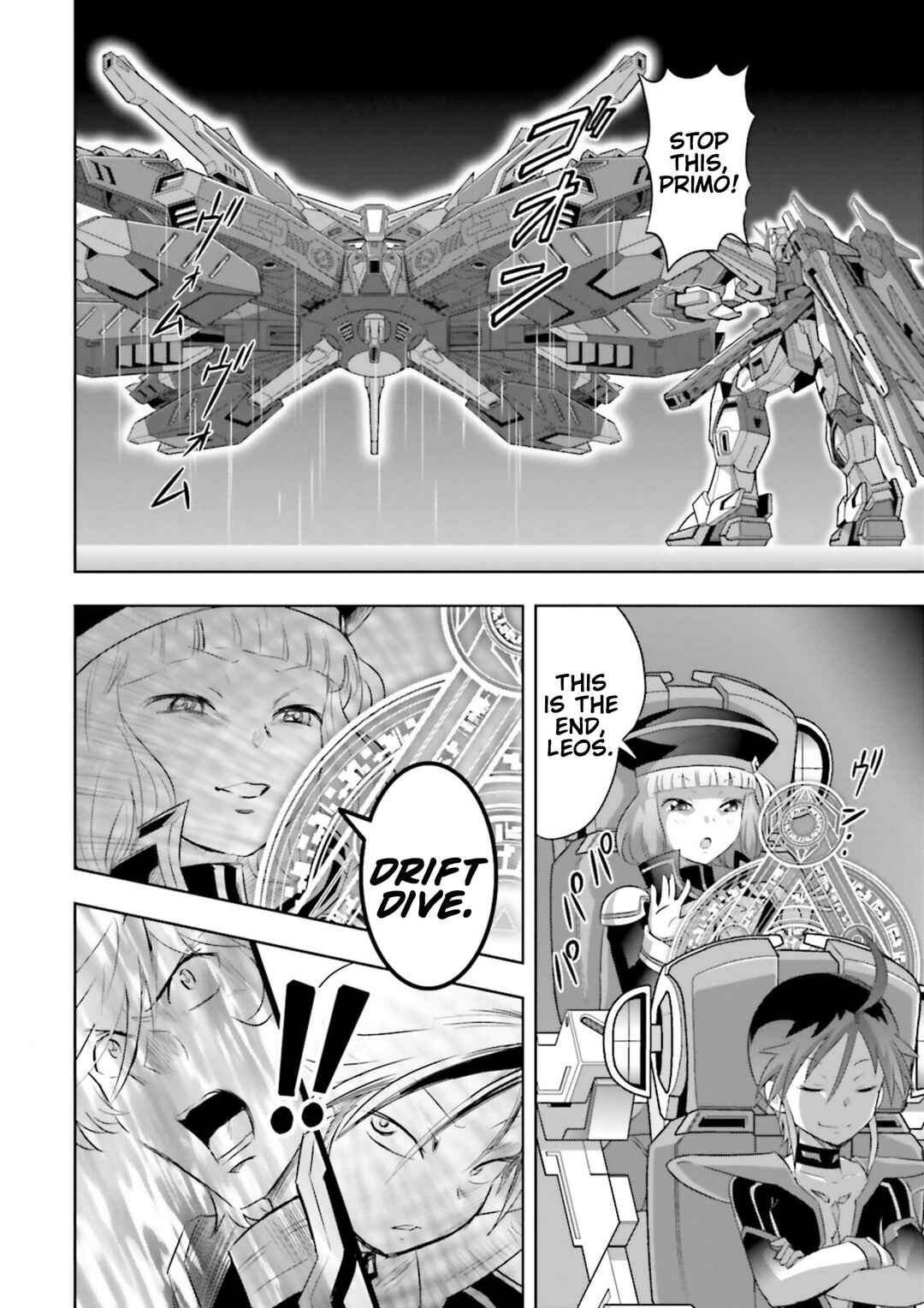 Page 6 Chapter 32 GUNDAM EXA VS