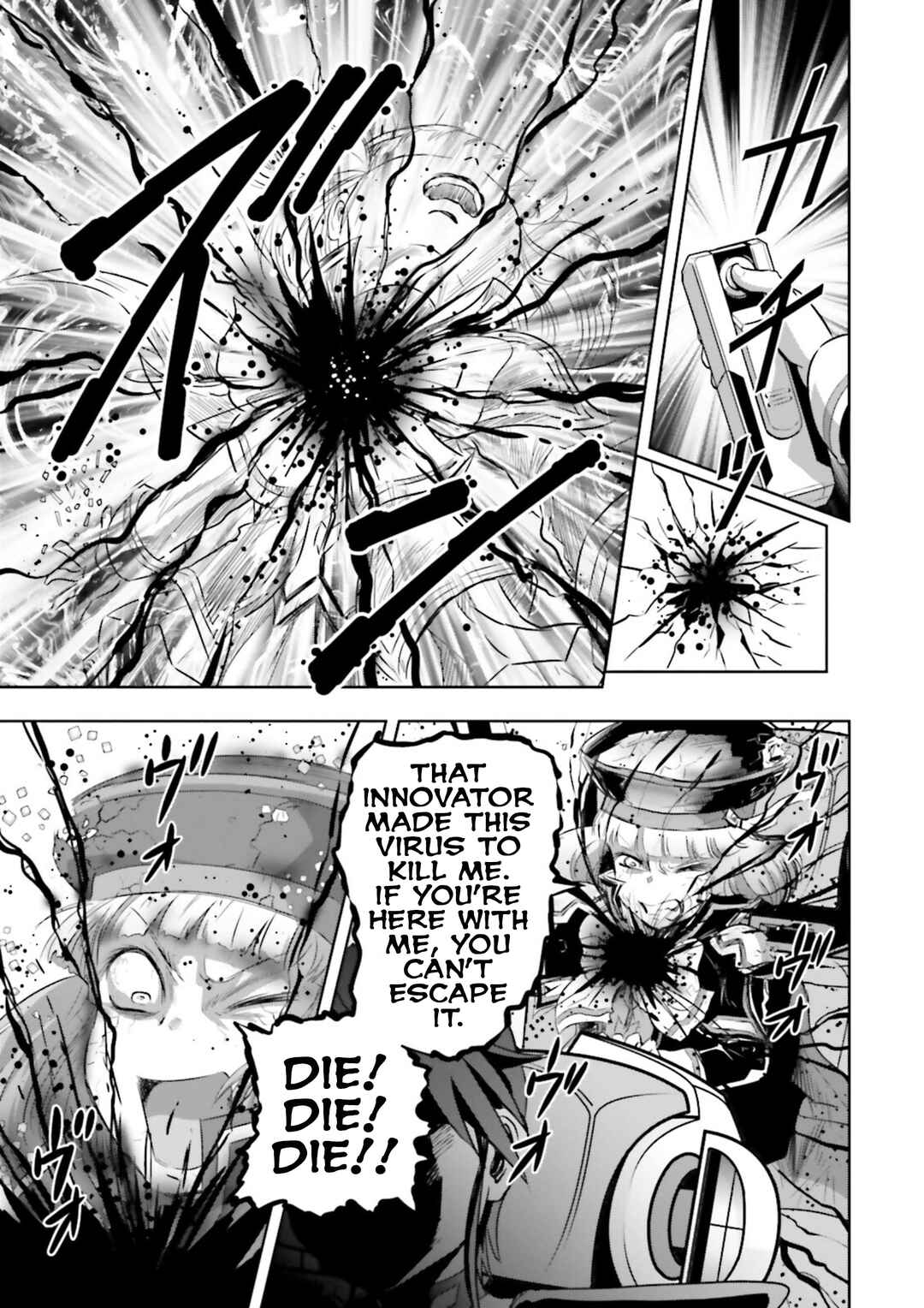 Page 9 Chapter 32 GUNDAM EXA VS