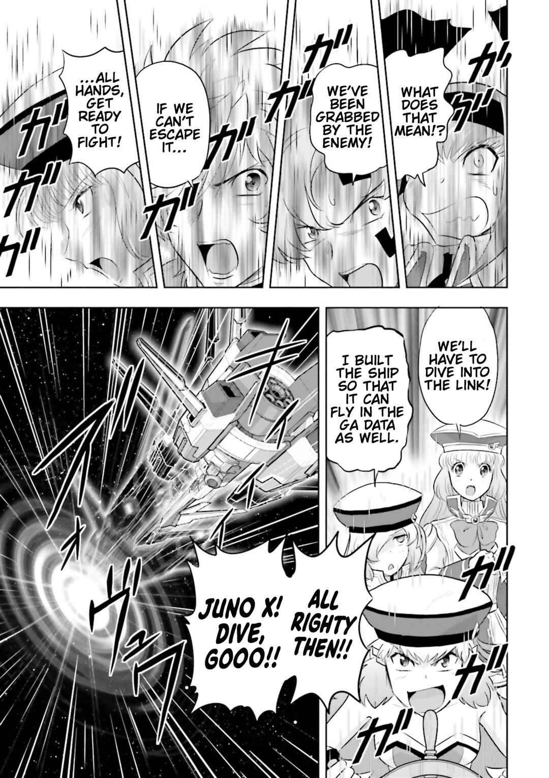 Page 19 Chapter 27 GUNDAM EXA VS