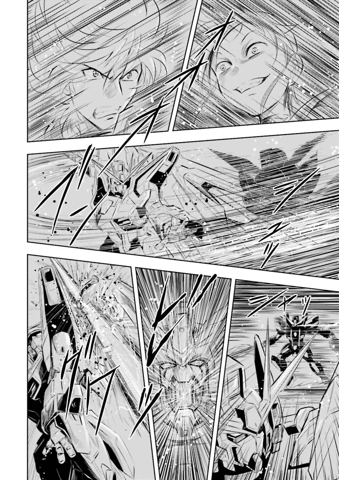 Page 16 Chapter 33 GUNDAM EXA VS