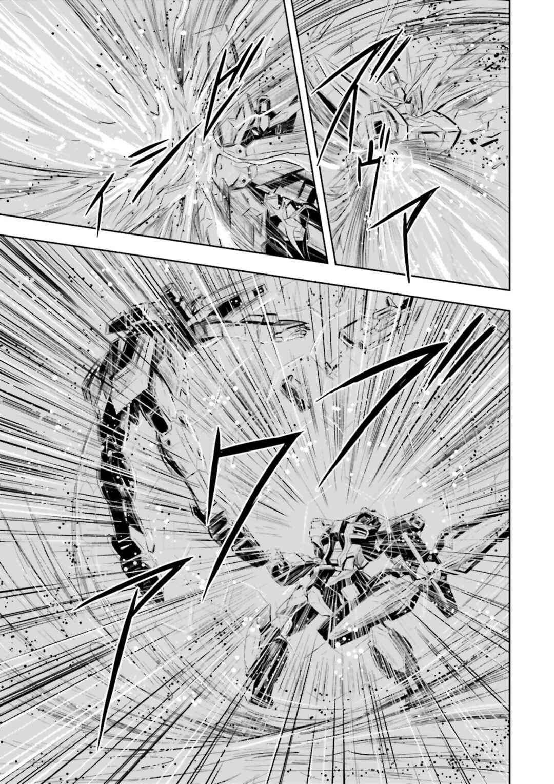 Page 17 Chapter 33 GUNDAM EXA VS