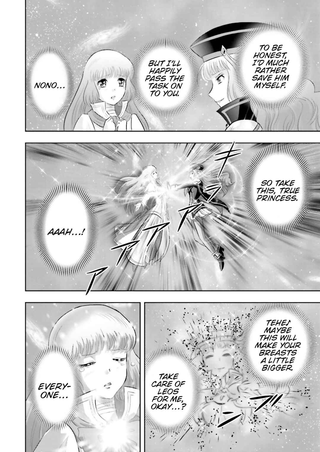 Page 17 Chapter 19 GUNDAM EXA VS