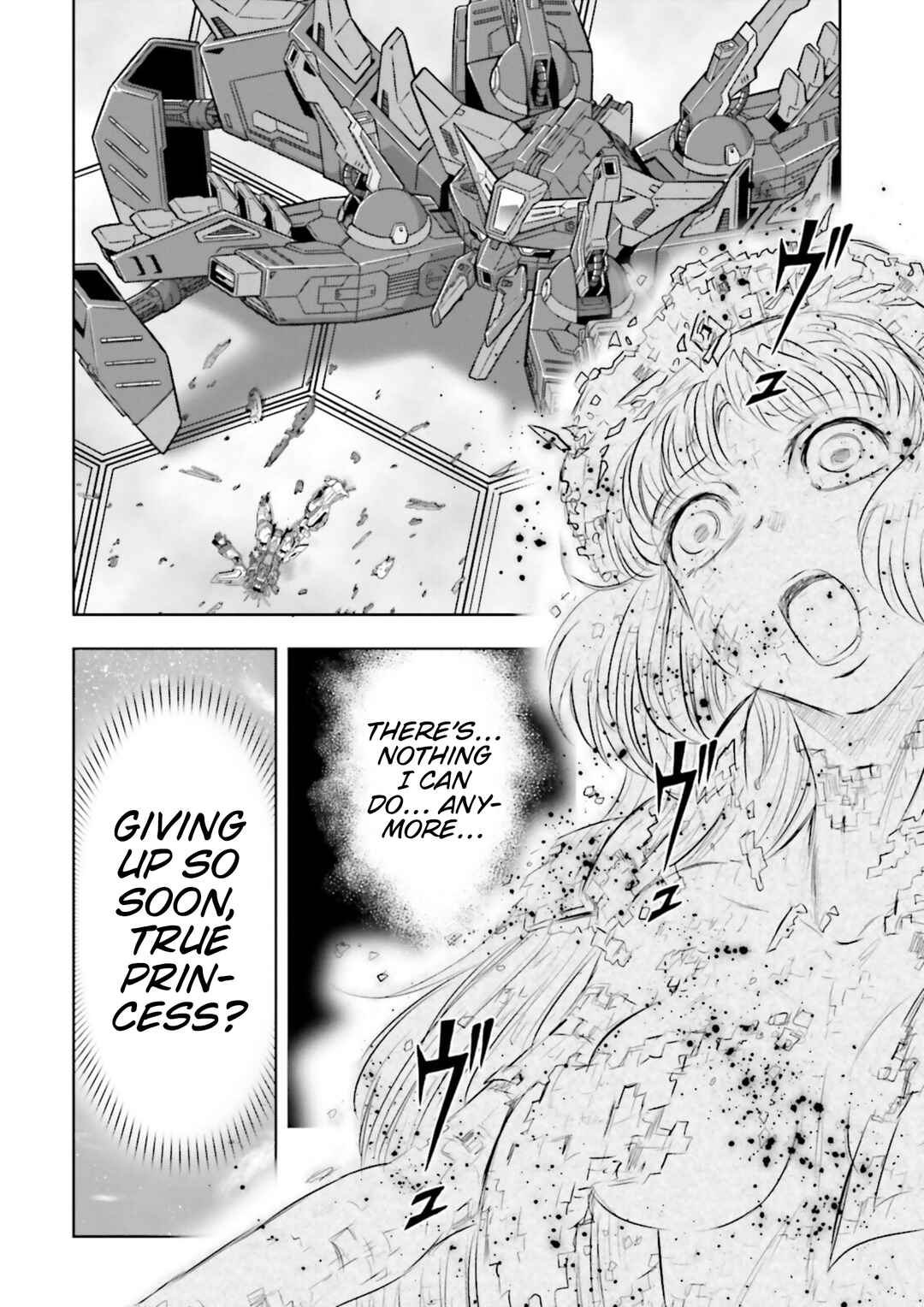 Page 7 Chapter 19 GUNDAM EXA VS