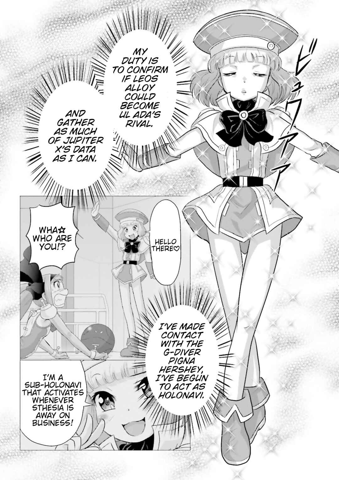 Page 7 Chapter 18 GUNDAM EXA VS