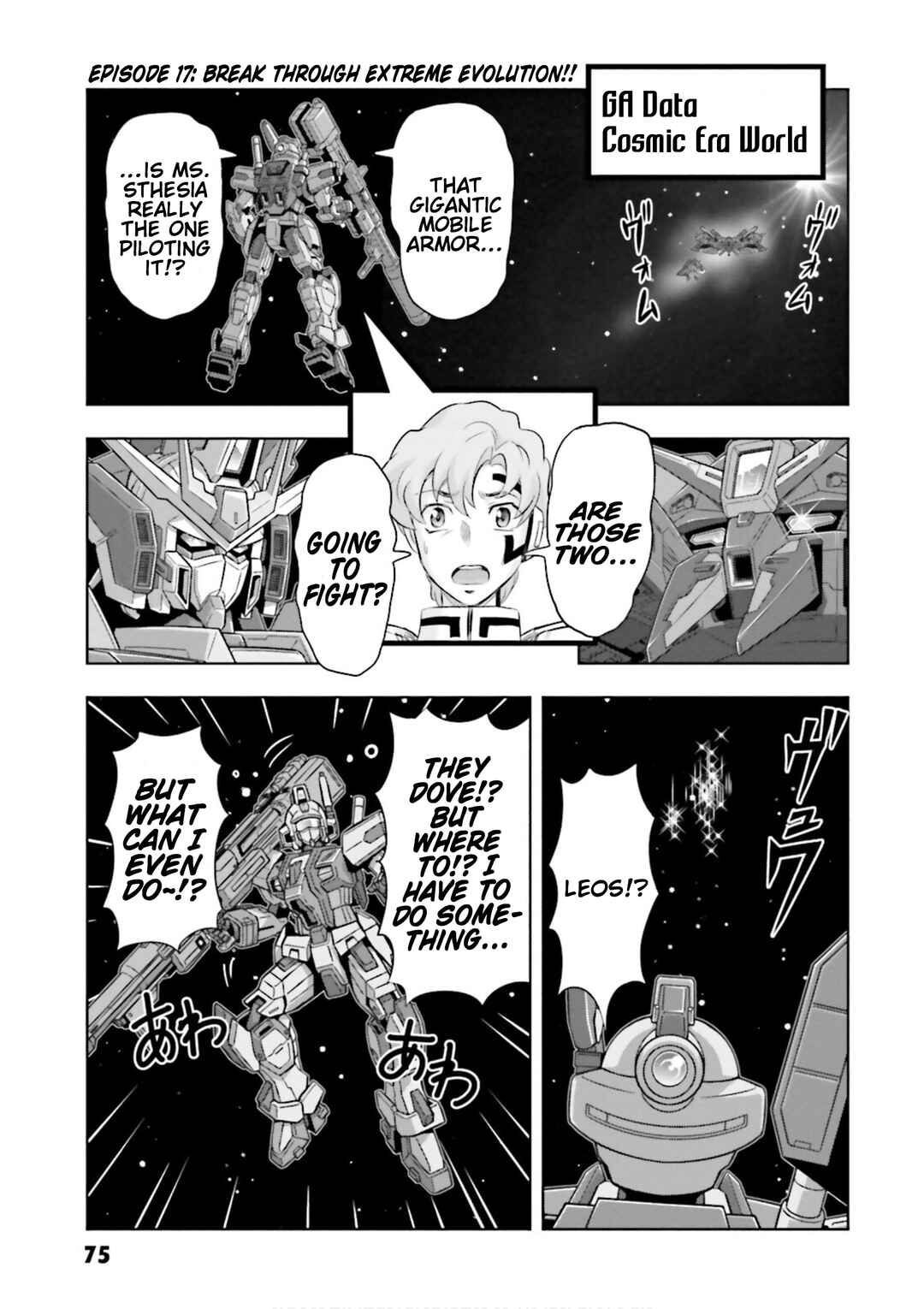 Page 1 Chapter 17 GUNDAM EXA VS