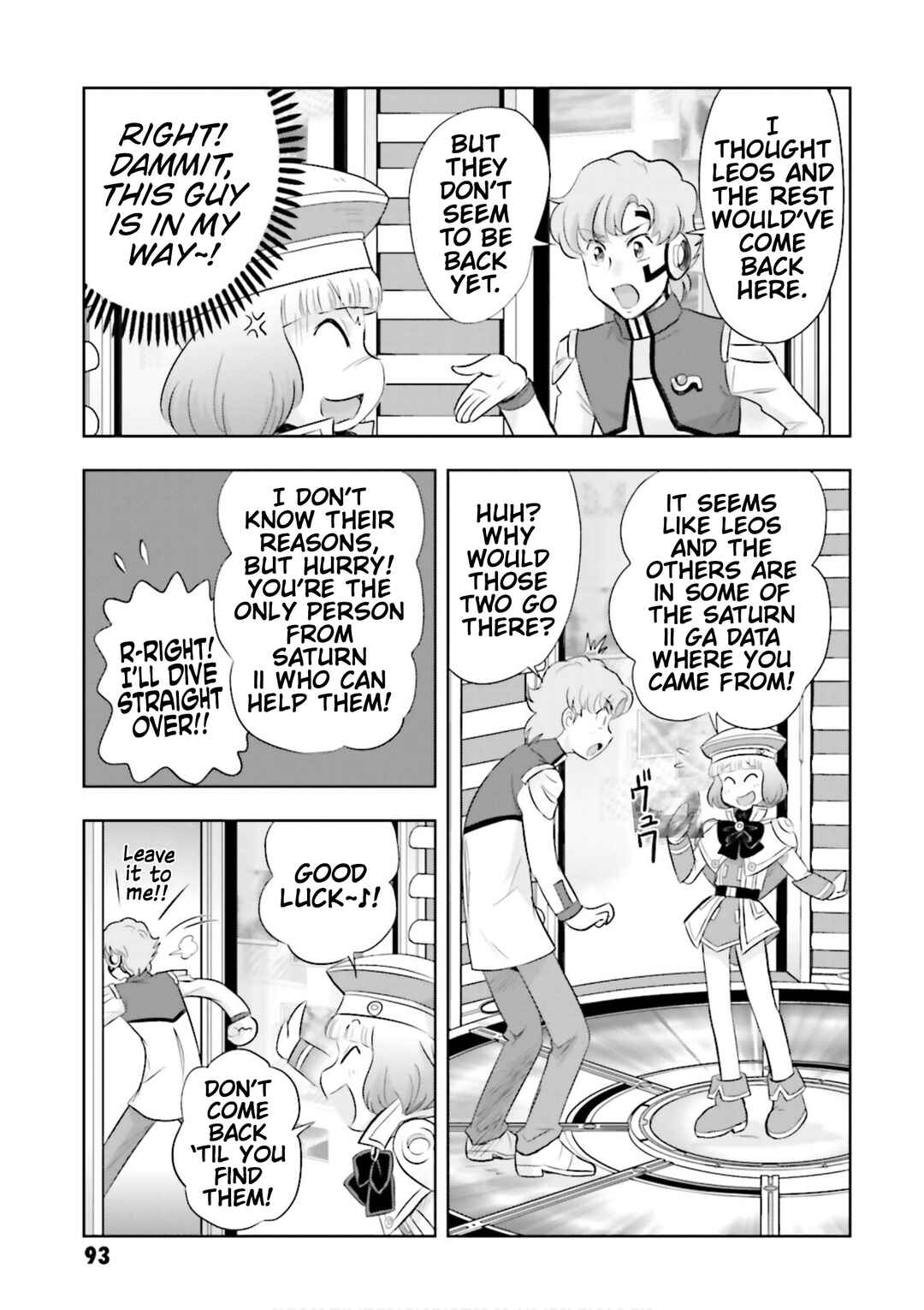 Page 17 Chapter 17 GUNDAM EXA VS