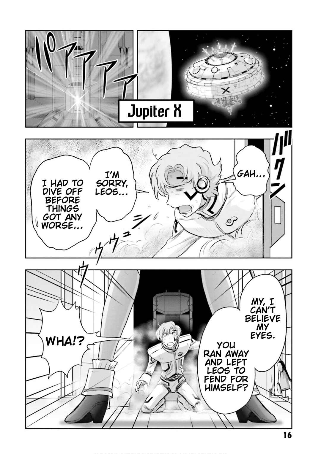 Page 16 Chapter 5 GUNDAM EXA VS