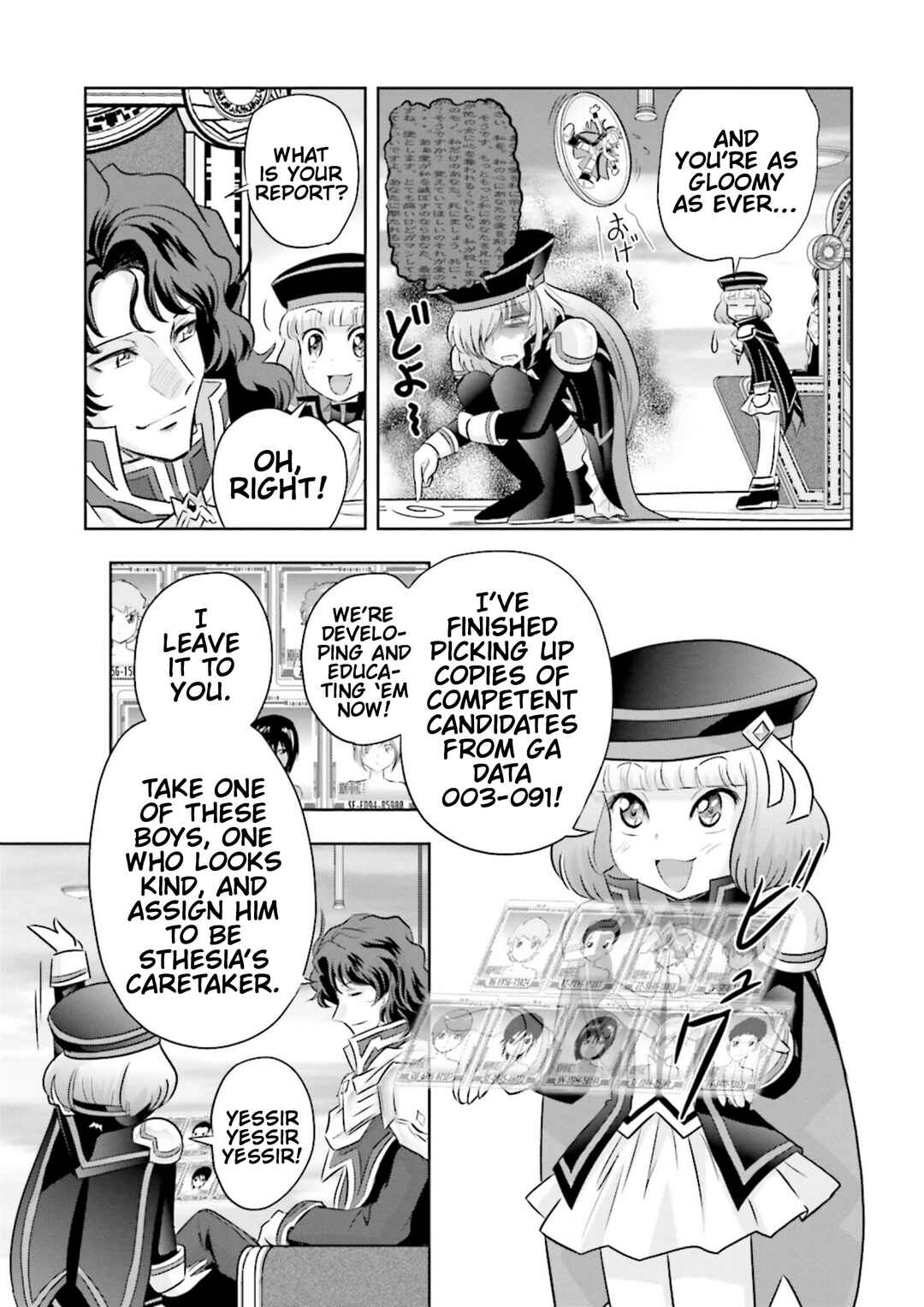 Page 25 Chapter 5 GUNDAM EXA VS