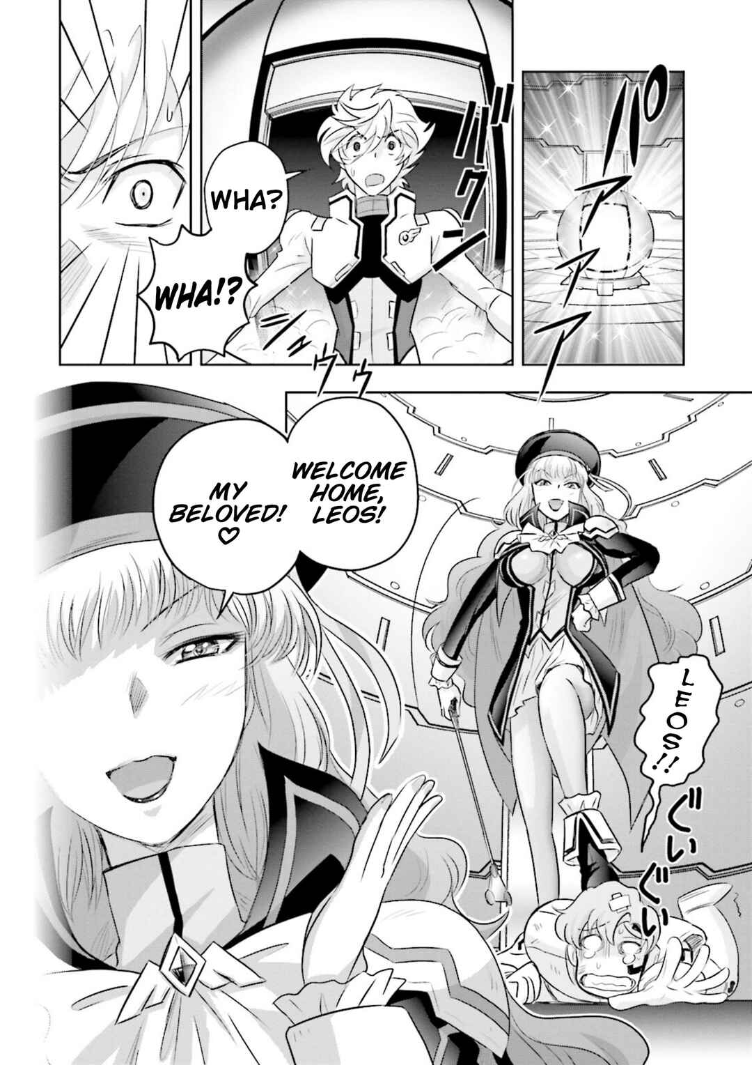 Page 28 Chapter 5 GUNDAM EXA VS