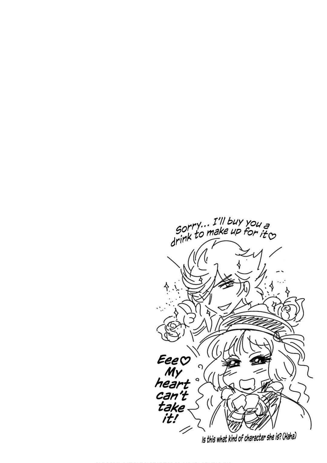 Page 35 Chapter 5 GUNDAM EXA VS