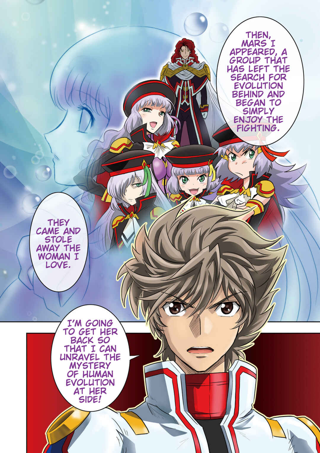 Page 4 Chapter 5 GUNDAM EXA VS