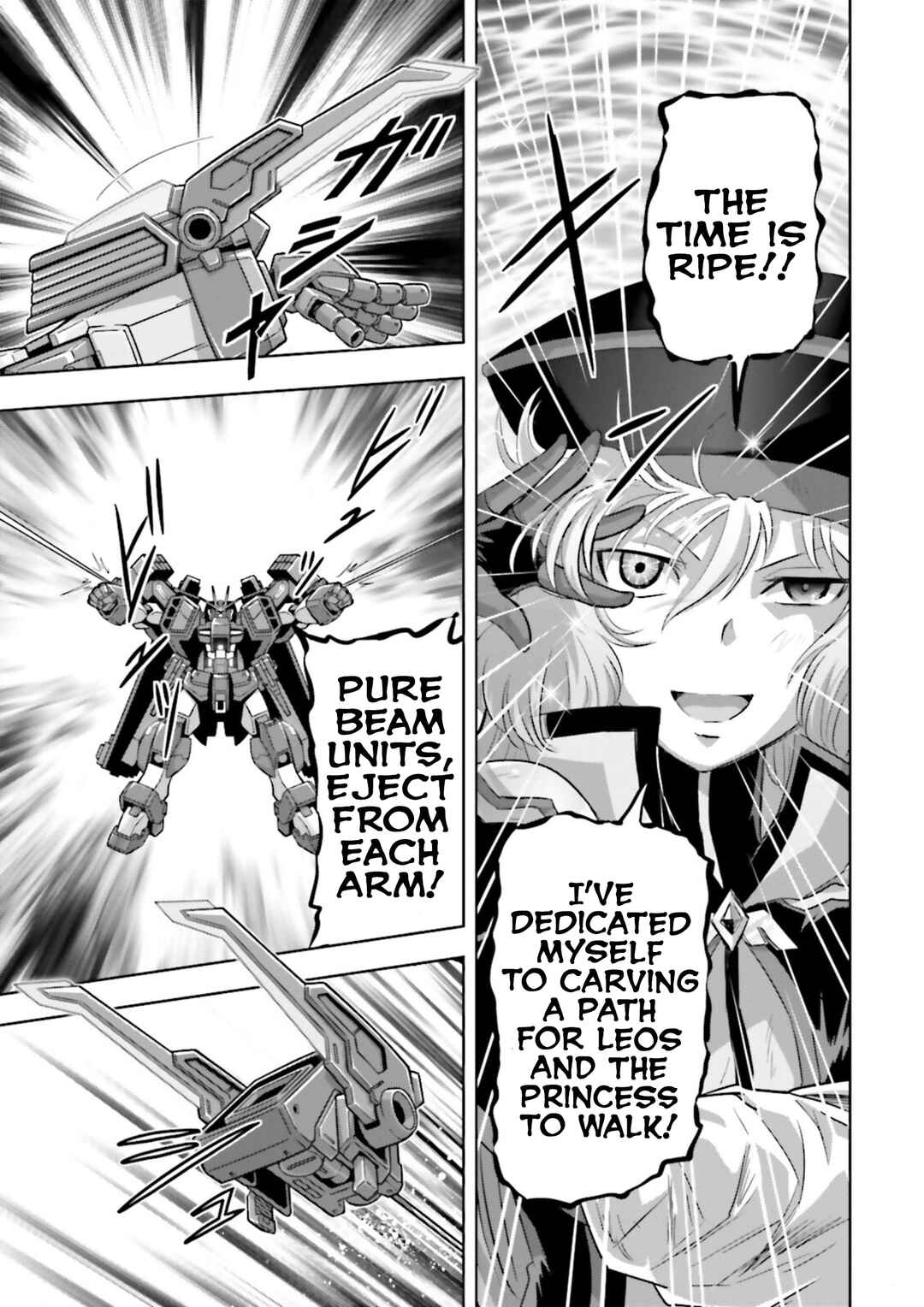 Page 17 Chapter 30 GUNDAM EXA VS